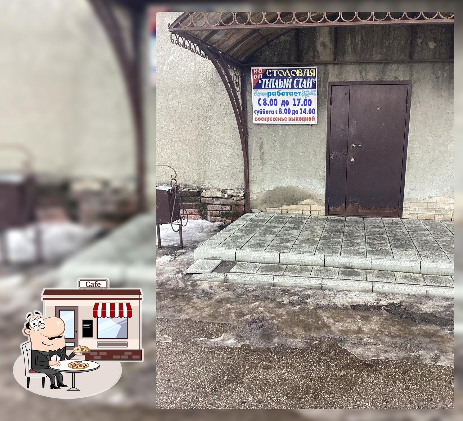 Жемчужина