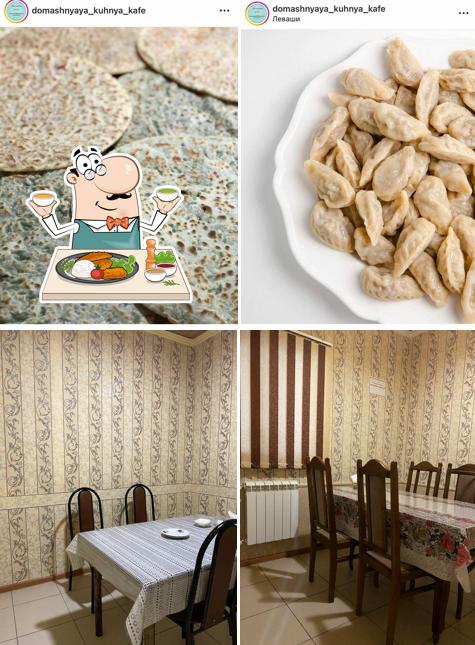 Домашняя кухня