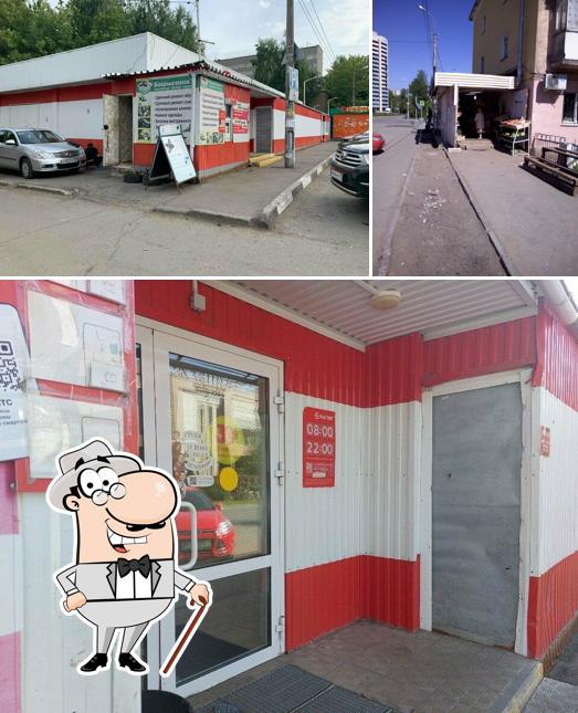 Магнит