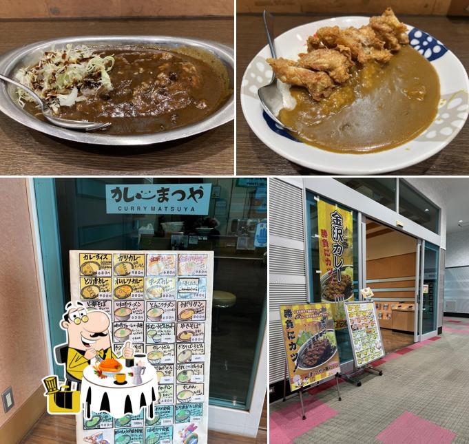 カレーまつや