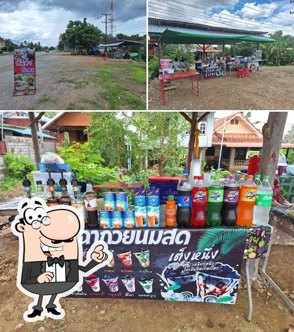 ร้านส้มตำป้ายง(บ้านโตก)