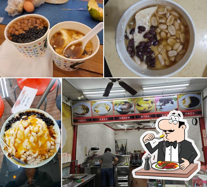 京府豆花