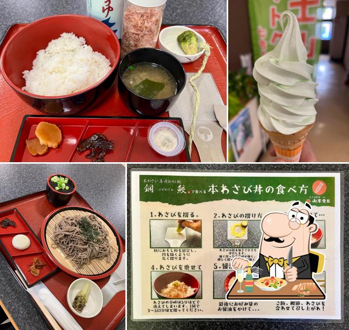 わさび食堂