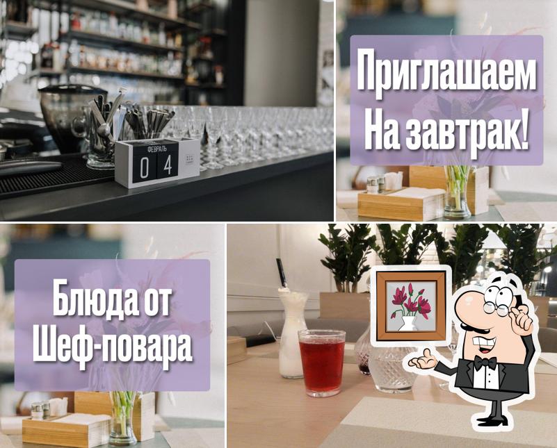 Арт-Кафе Квартал