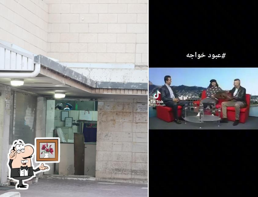 خباز ايراني