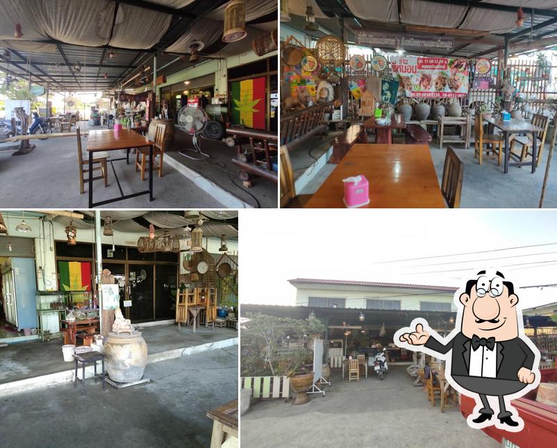 ร้านพี่หนอม อ่างทอง