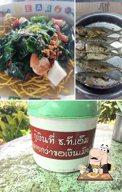 ร้านเจ๊ปู สามแยกเขาสมิง