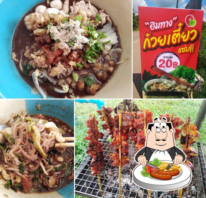 ร้านฮิมทางก๋วยเตี๋ยว20บ.