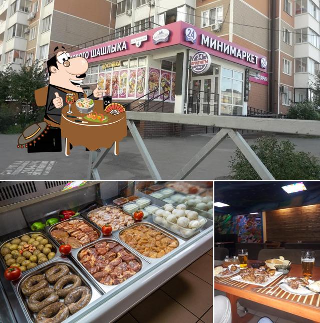 Московский