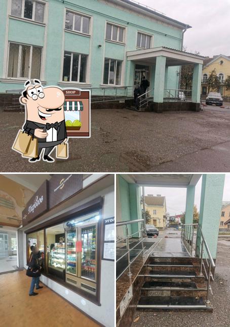 Пирогов