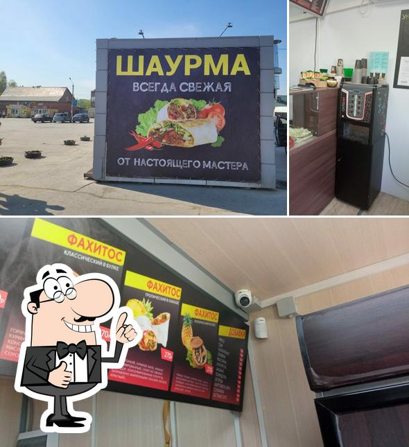 SP Шаурма