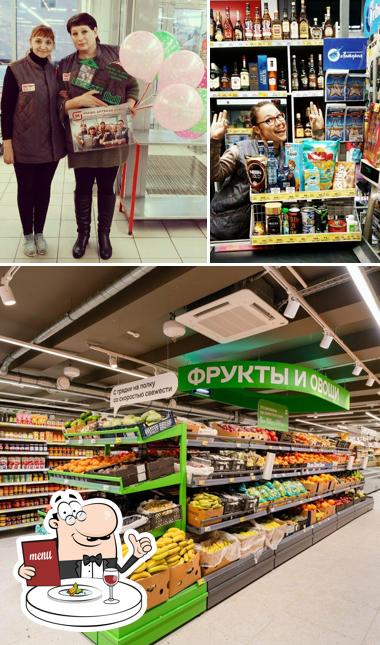 Магнит