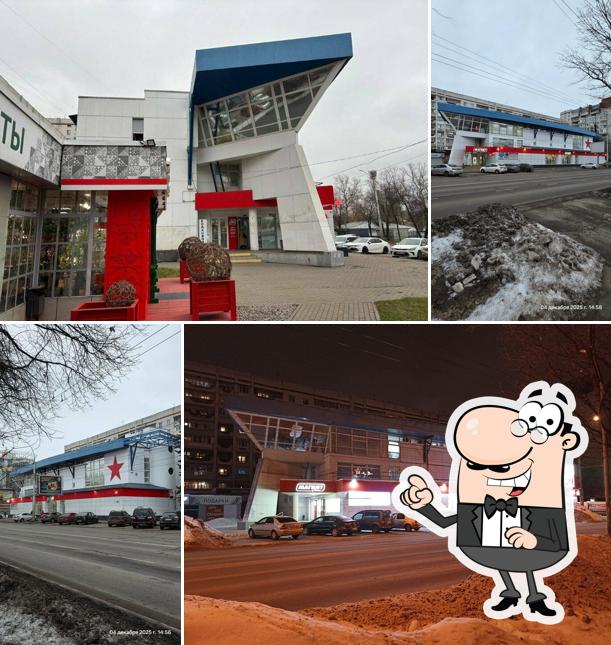 Магнит