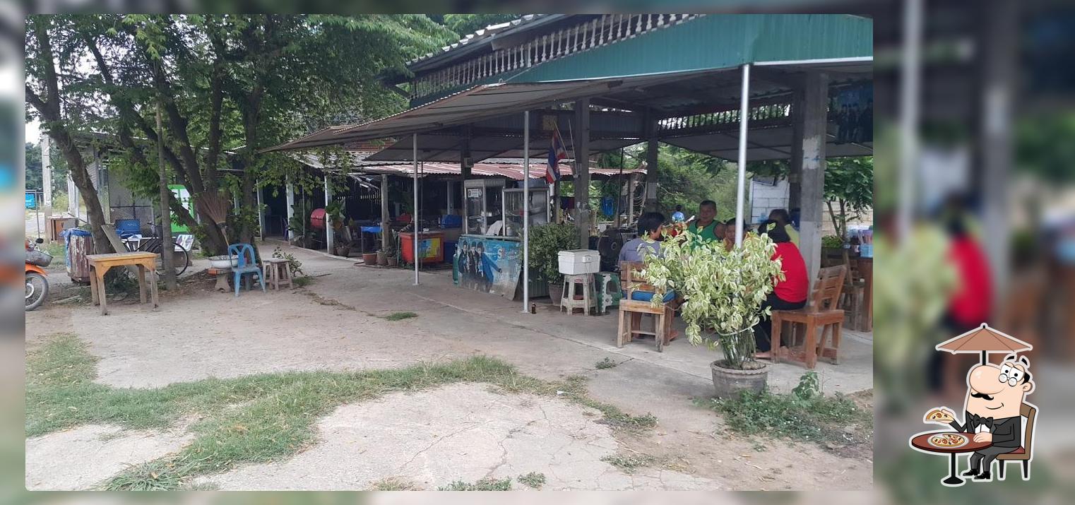 ร้านแม่ทองคำ