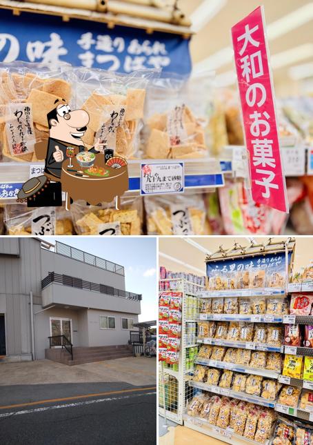 株式会社まつばや