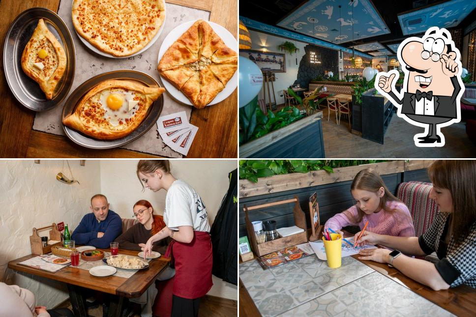 Старик Хинкалыч