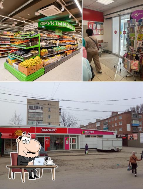Магнит