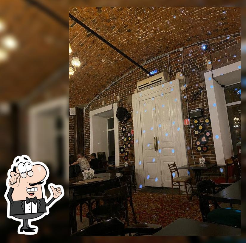 Центральная