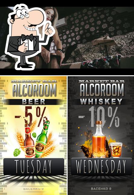ALCOROOM