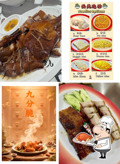 九分脆 Jiu Fen Cui Roasted Sdn Bhd (现烧现卖 烧鸭烧腊) Rawang