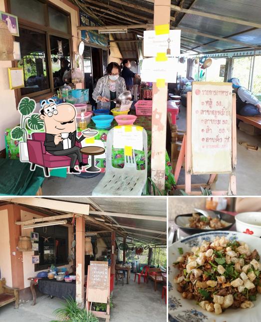 ร้านลาบยายอวน