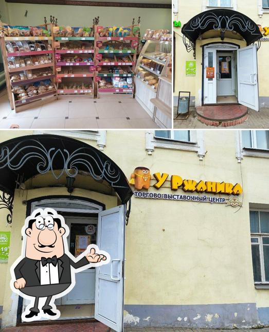 У Ржаника