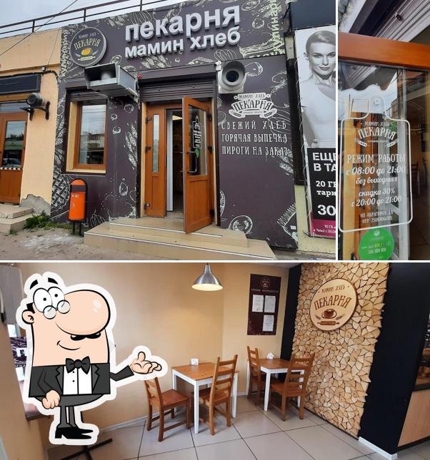 Мамина пекарня