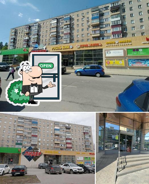 Лимак