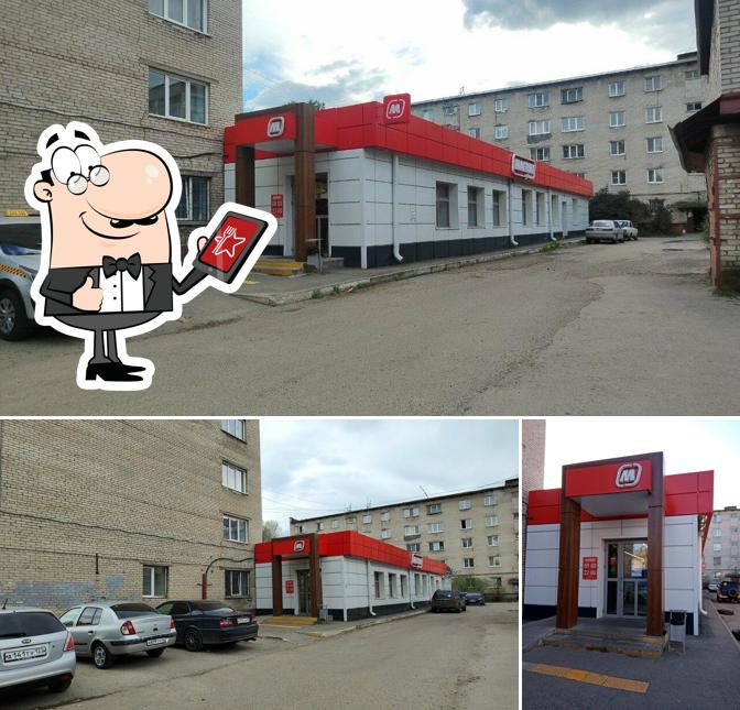 Магнит