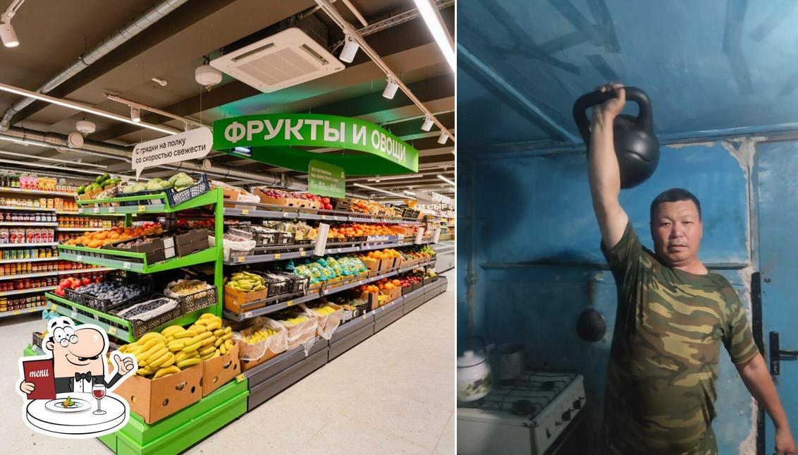 Магнит
