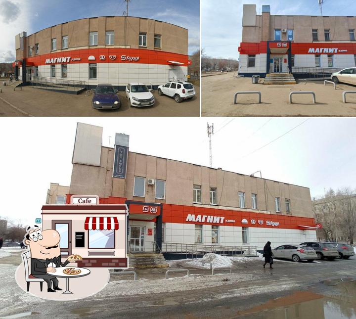 Магнит