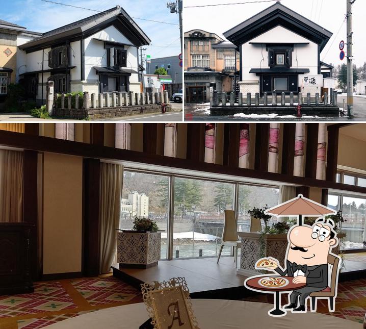 Guest House Hiragen