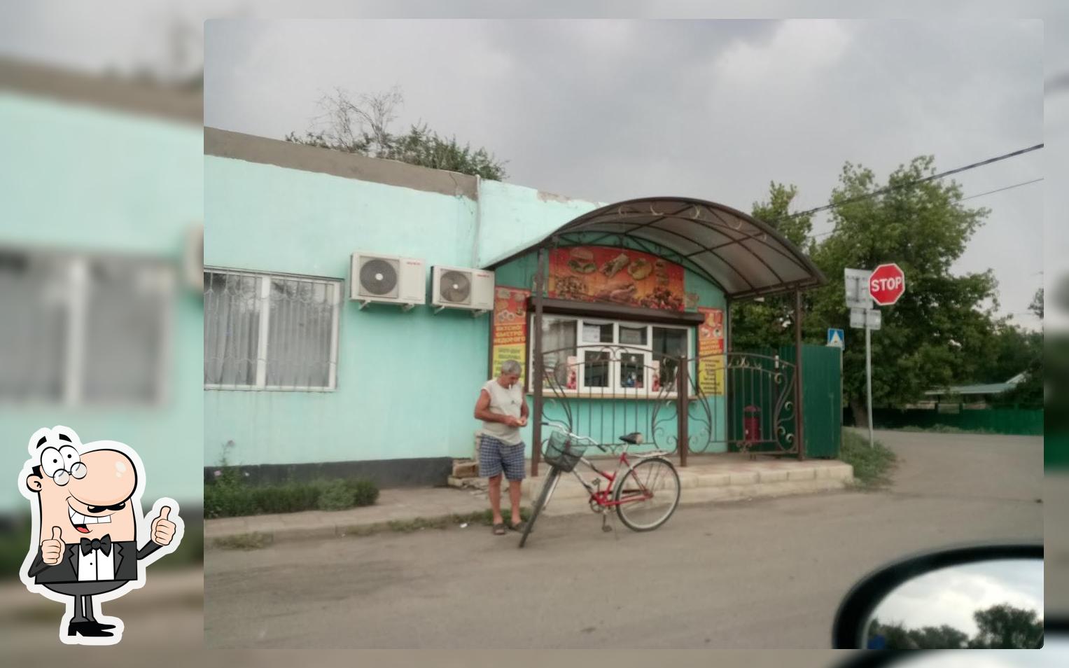 Магазин "Армани"