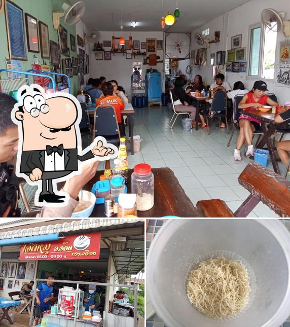 ร้านโจ๊กหมูทรงเครื่อง จ.จ๊อต