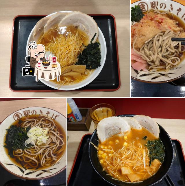 食事処さくら亭