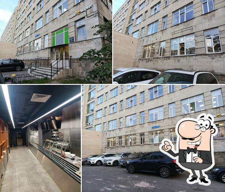 Столовая