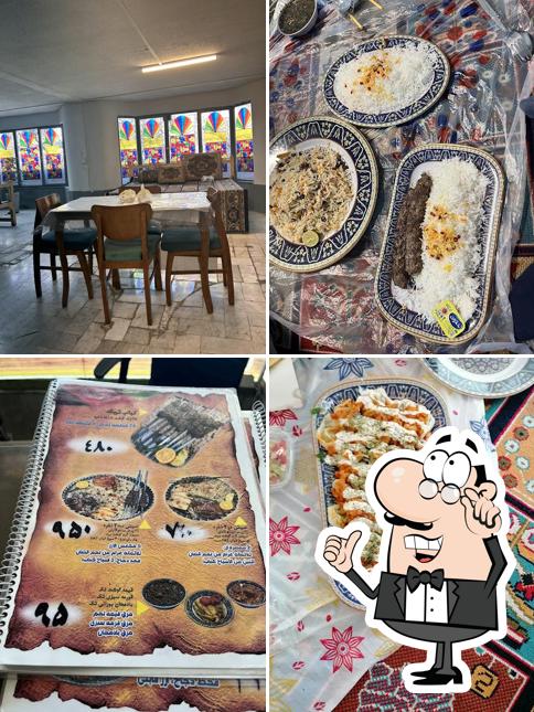 Araiana Restaurant