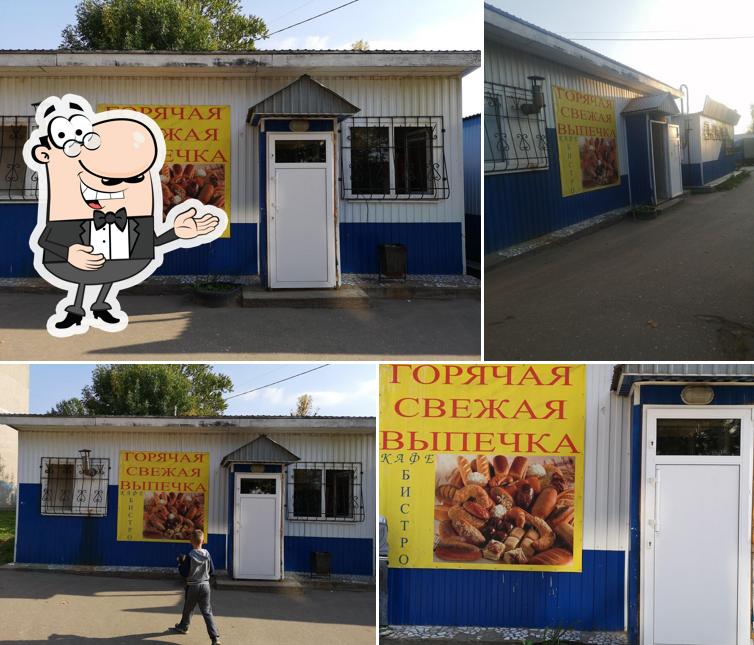Кафе