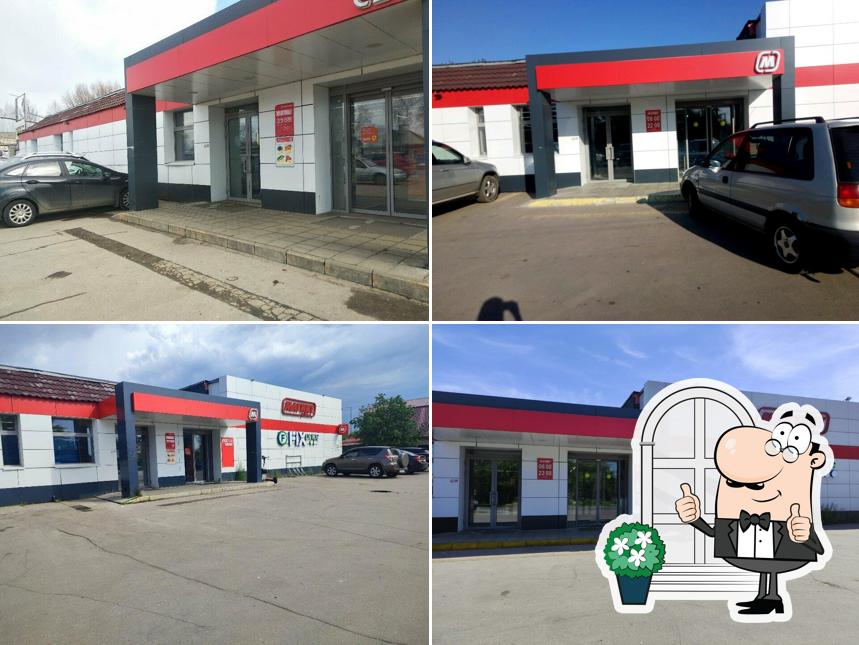 Магнит