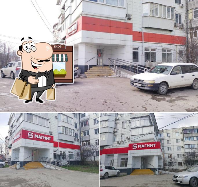Магнит