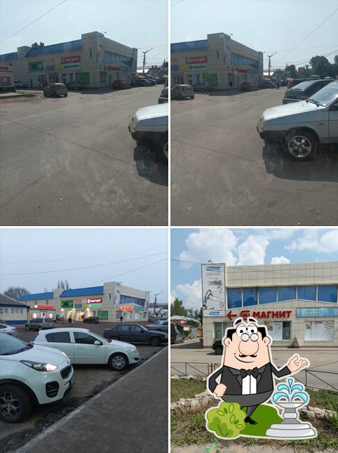 Магнит