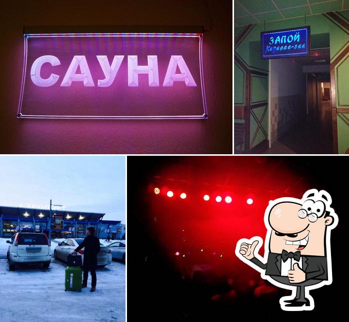 Гостиница 12 футов