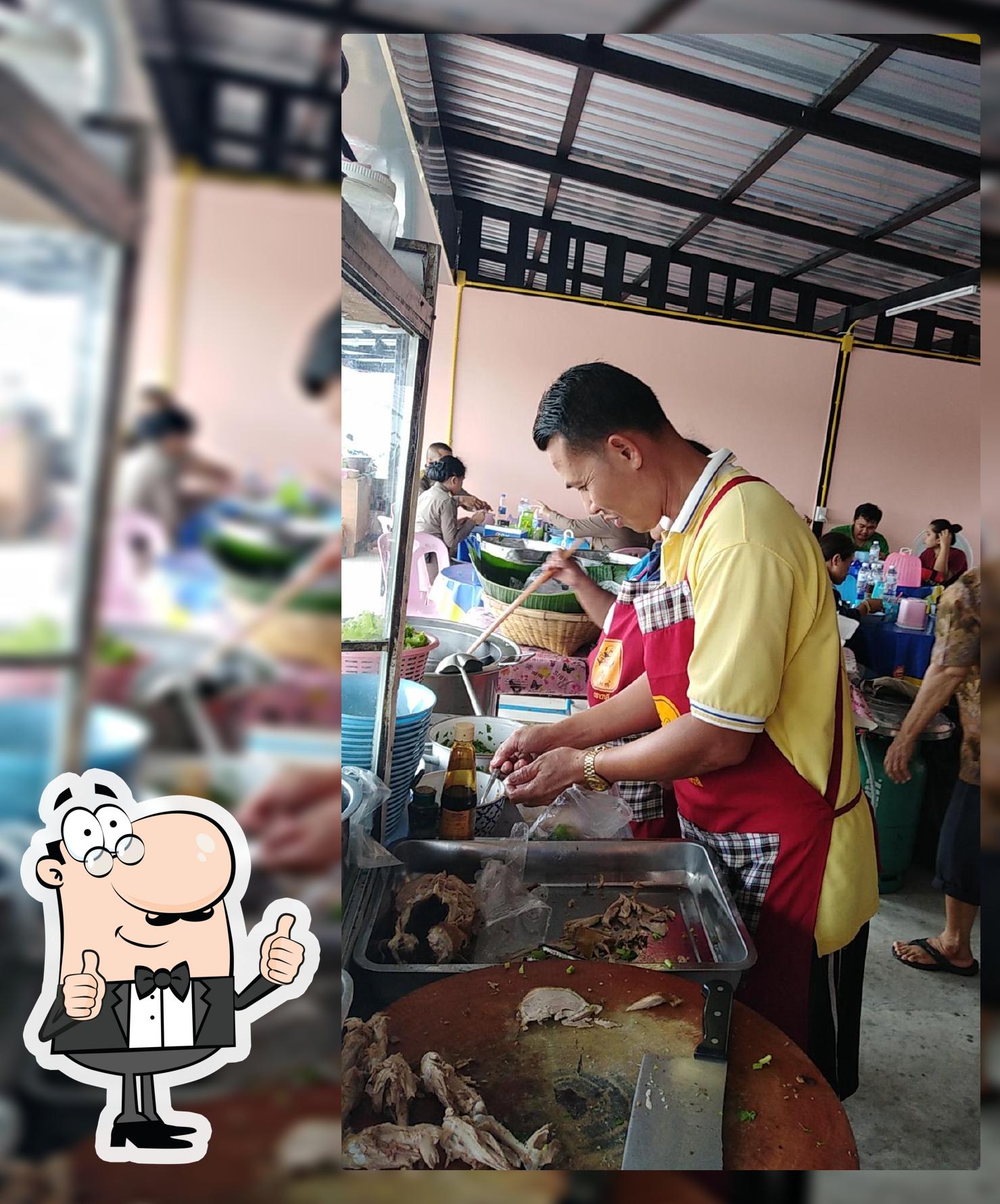ติ๋ม ก๋วยเตี๋ยวเป็ด