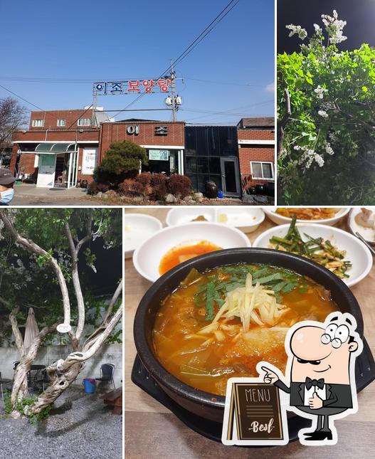 Yijo Restaurant