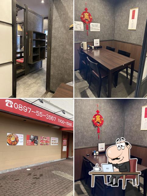 中華料理 蓬莱閣 西条店