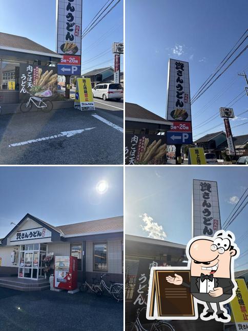 資さんうどん 川越新河岸店