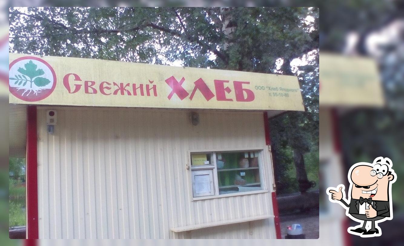 Свежий хлеб