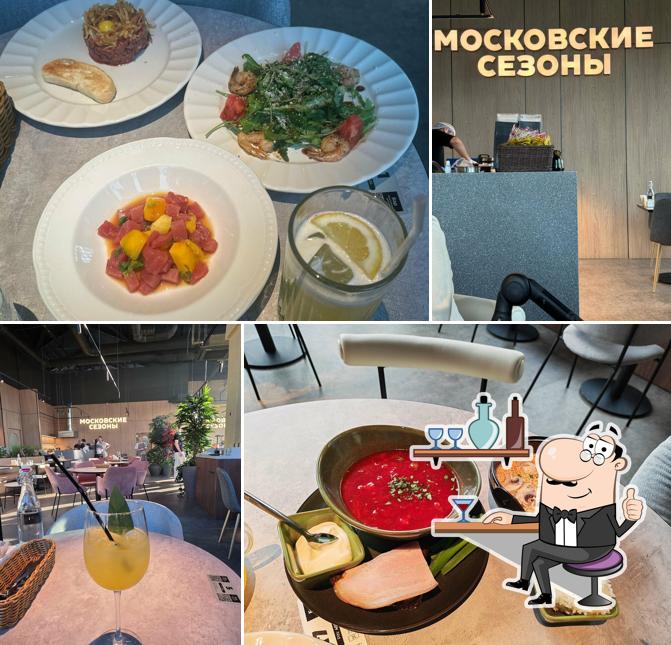 Точно вкусно