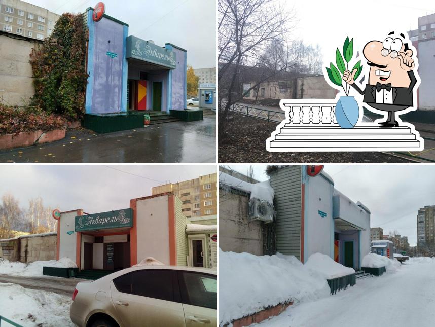 Акварель