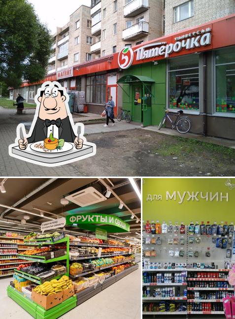 Магнит
